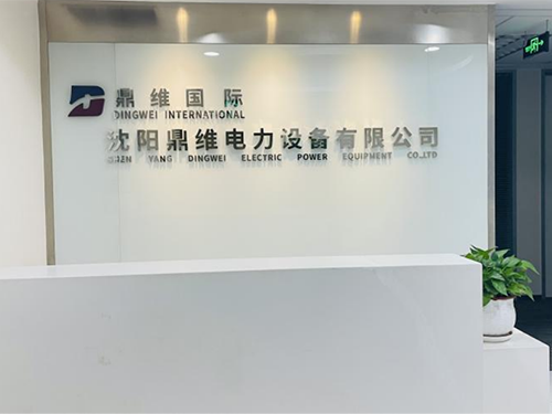 辦公區域